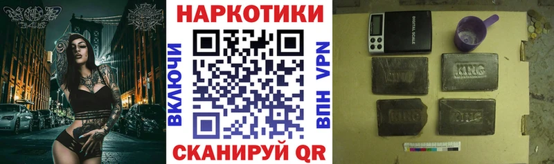 Названия наркотиков Черняховск Alpha PVP АМФ Гашиш Меф мяу мяу