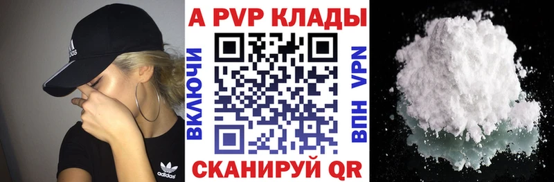 А ПВП СК  Черняховск 