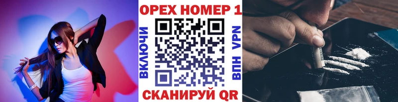 Cocaine Перу  Черняховск 
