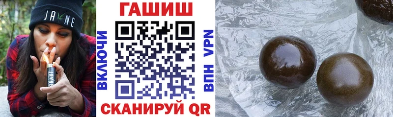 ГАШИШ ice o lator  Черняховск 