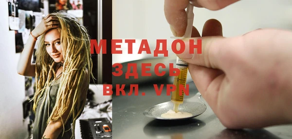 гашишное масло Балабаново