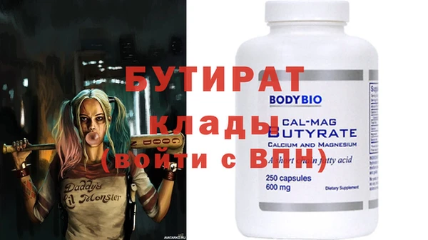 таблы Баксан