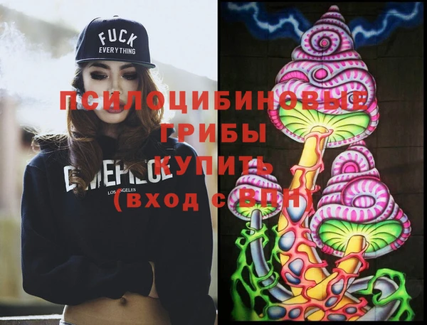 гашишное масло Балабаново