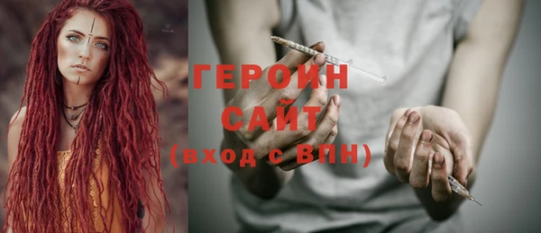 гашишное масло Балабаново