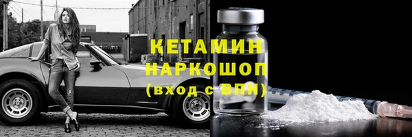 бутик Балахна
