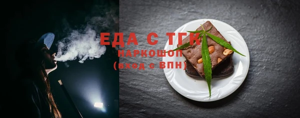 гашишное масло Балабаново