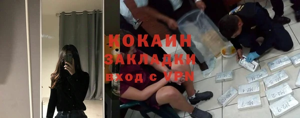 гашишное масло Балабаново