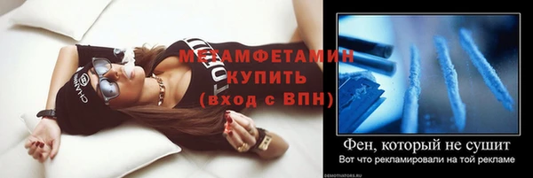 гидра Новозыбков