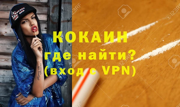 МДПВ Новокубанск