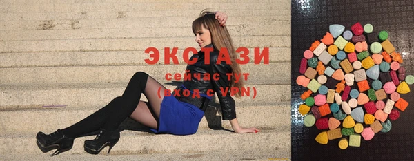 бутик Балахна