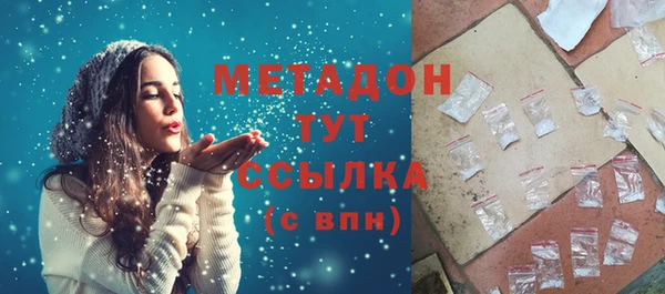 бутик Балахна
