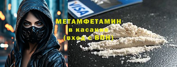 бутик Балахна