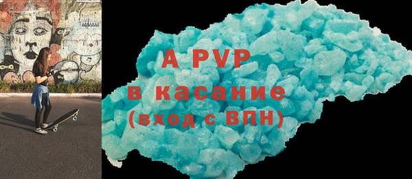 бутик Балахна