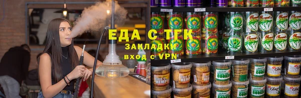 бутик Балахна