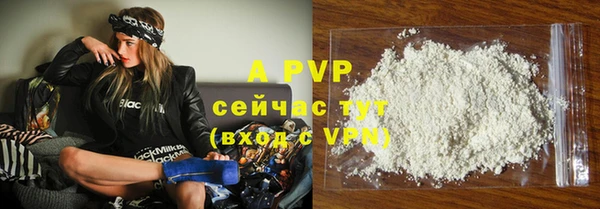 бутик Балахна