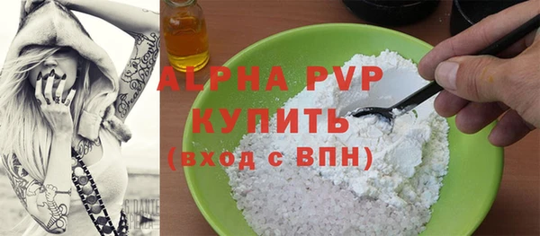 гашишное масло Балабаново