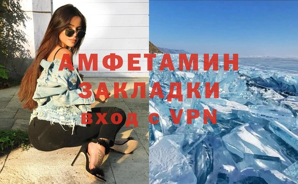 бутик Балахна