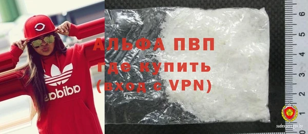 гашишное масло Балабаново