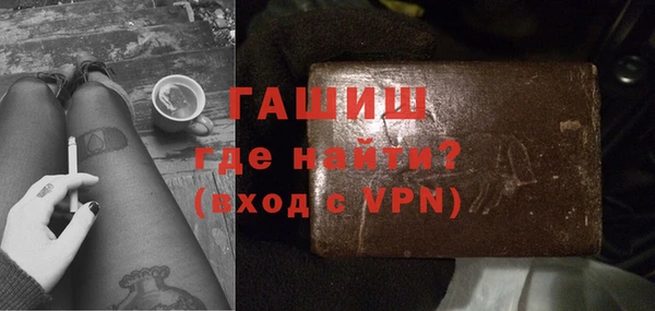 гашишное масло Балабаново