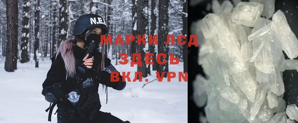 бутик Балахна
