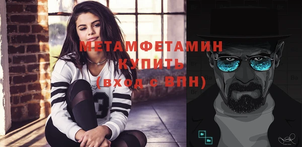 гашишное масло Балабаново