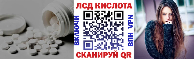 Лсд 25 экстази кислота  как найти закладки  Черняховск 