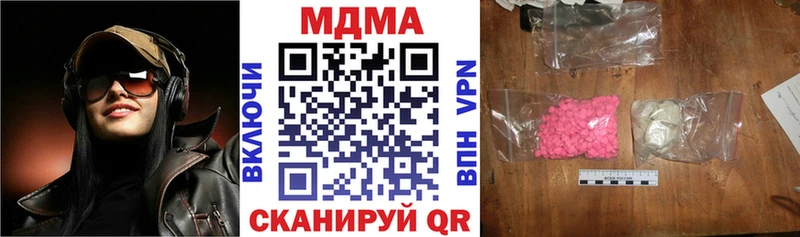 MDMA Molly Черняховск