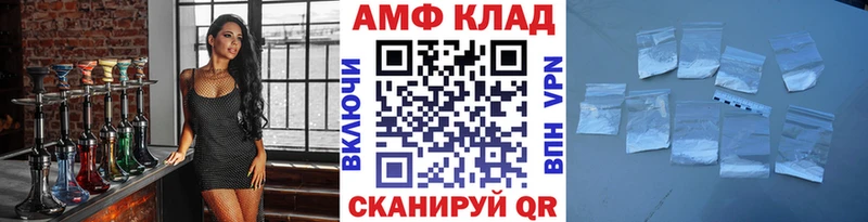 МЕТАМФЕТАМИН мет Черняховск