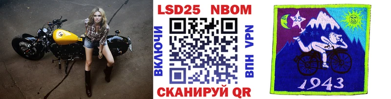Марки NBOMe 1500мкг OMG маркетплейс Черняховск