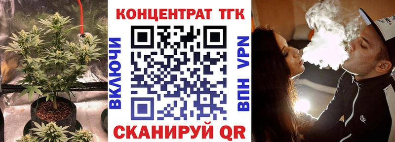 ТГК концентрат  Черняховск 