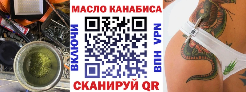 ТГК вейп с тгк Черняховск